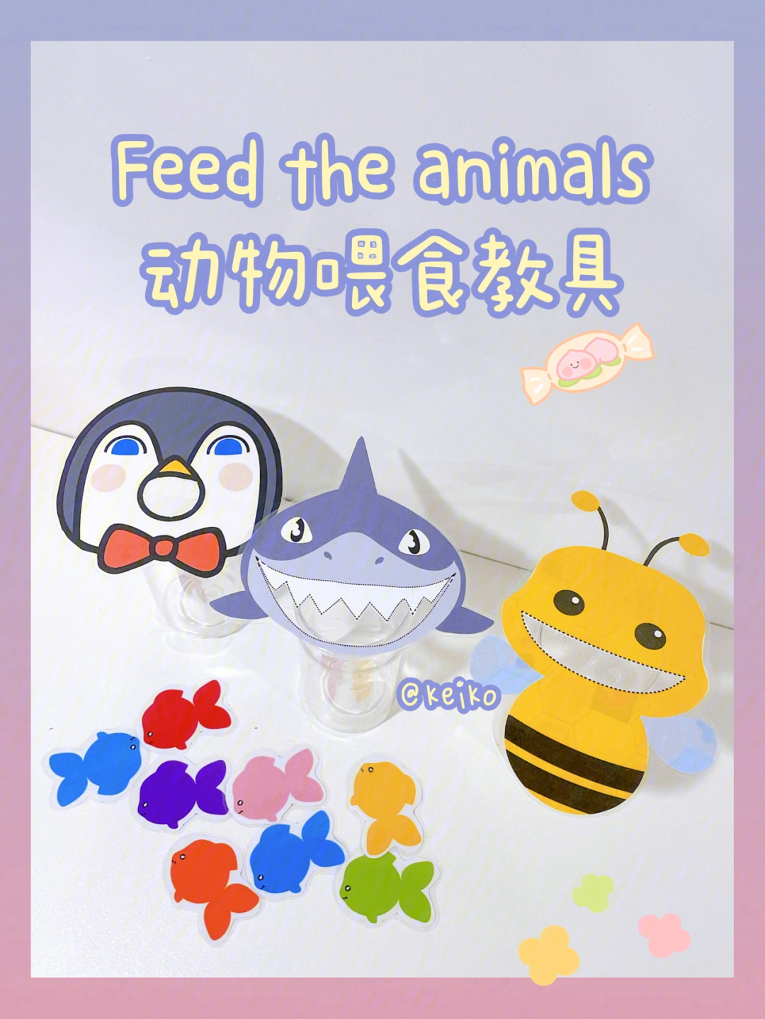 feedanimals图片