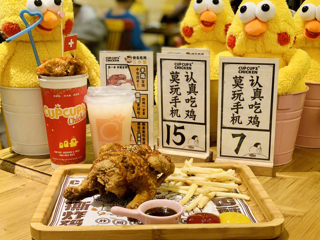 福州吃鸡快餐一次400图片