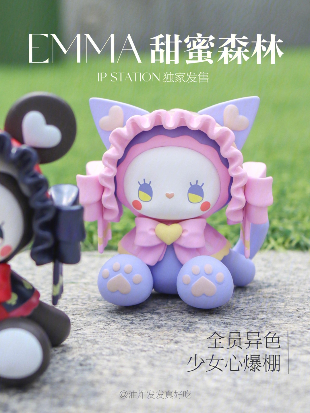 盲盒开箱少女心爆棚emma甜蜜森林新品