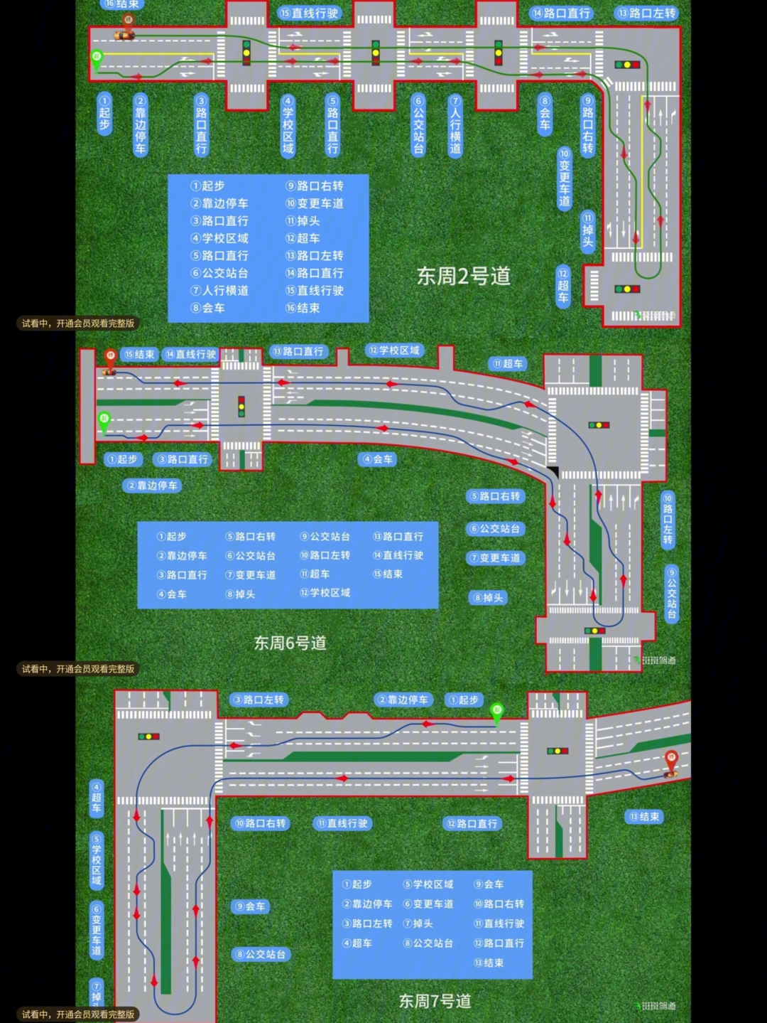 深圳科目三路线图图片