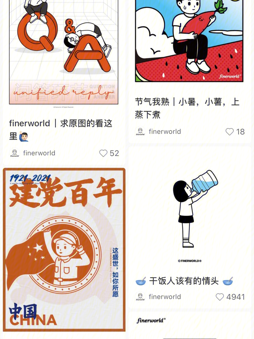 日本finerworld图片