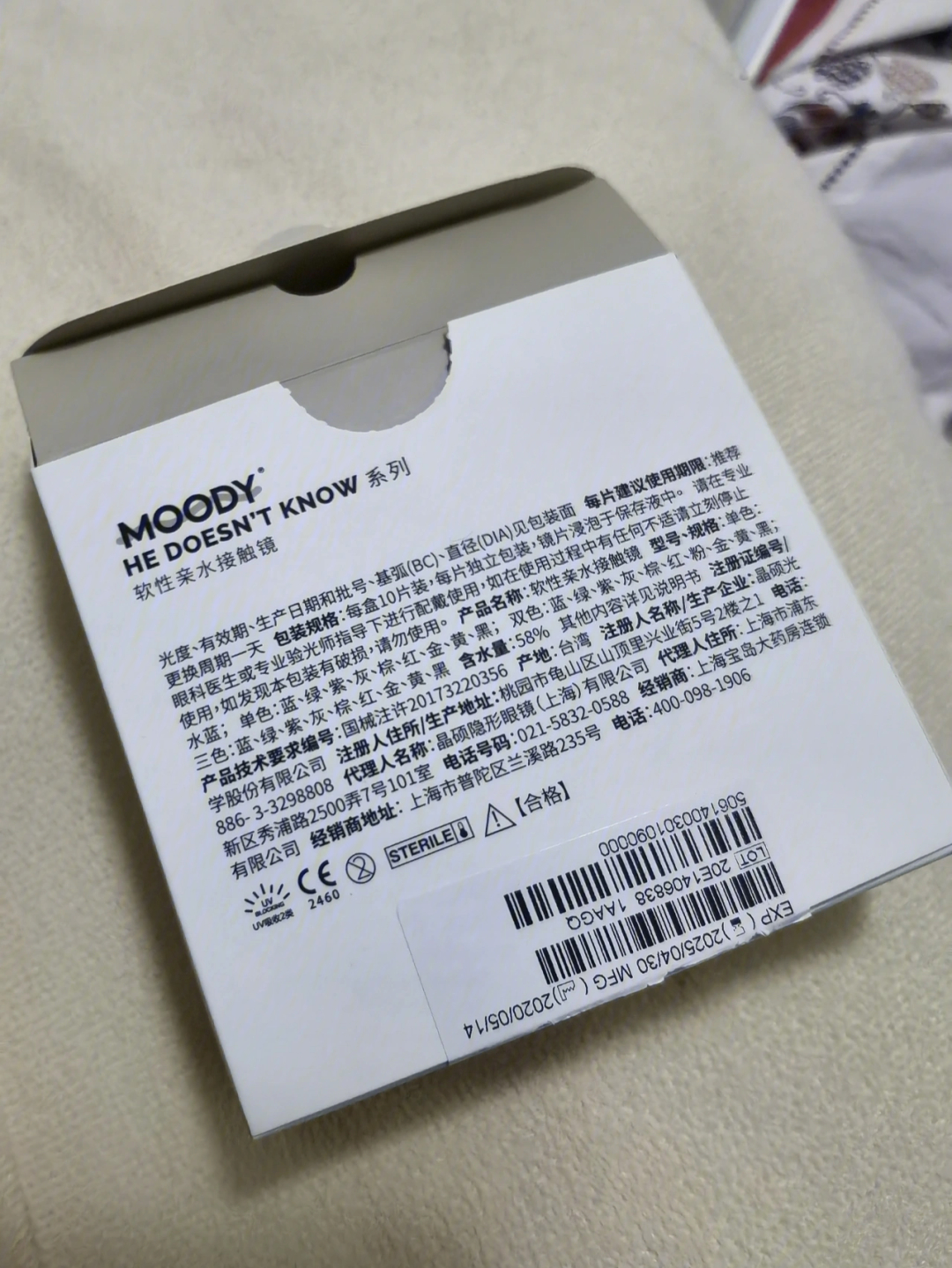 moody美瞳透氧量图片