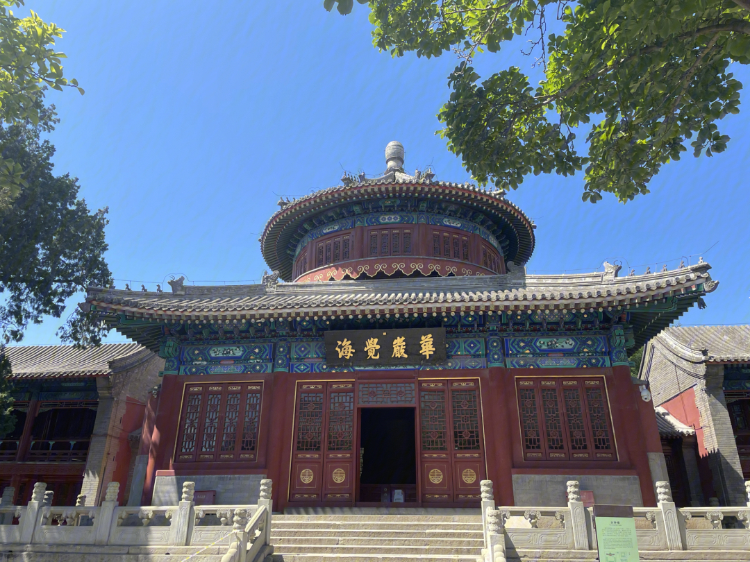 北京打卡大钟寺古钟博物馆