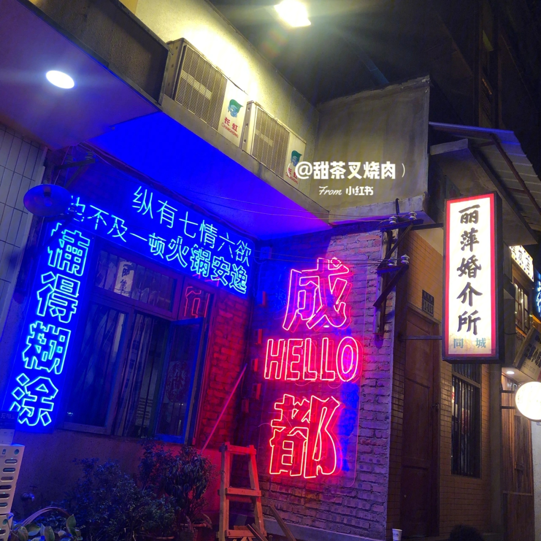 楠火锅(成都总店)图片