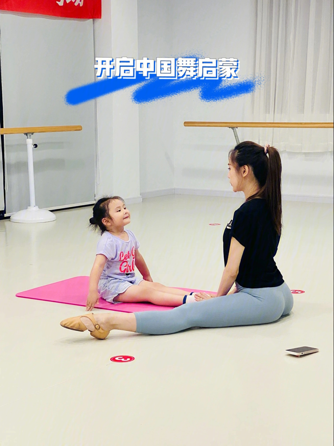 幼儿舞蹈结构图图片