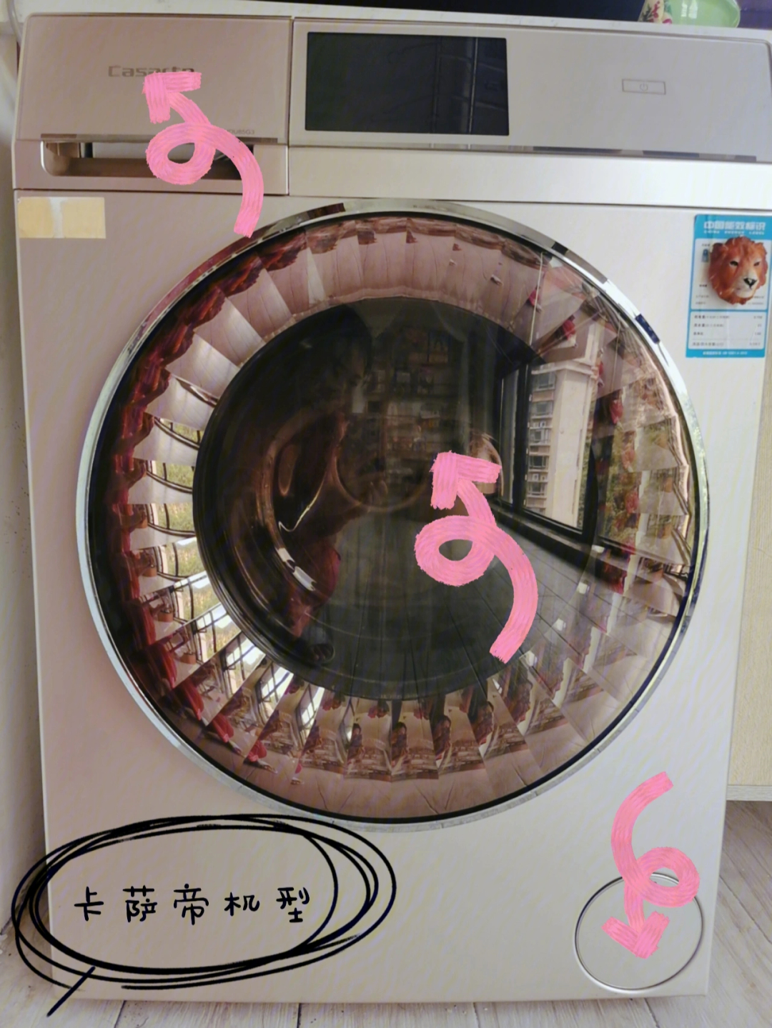 卡萨帝放洗衣液蹧图解图片