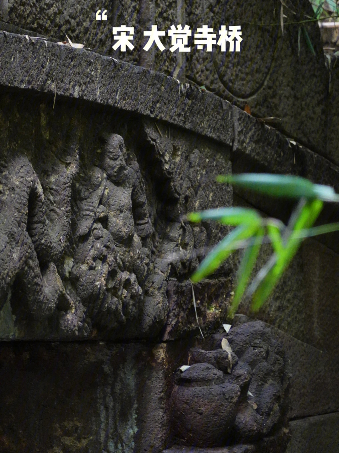 苏州最美宋代石桥大觉寺桥