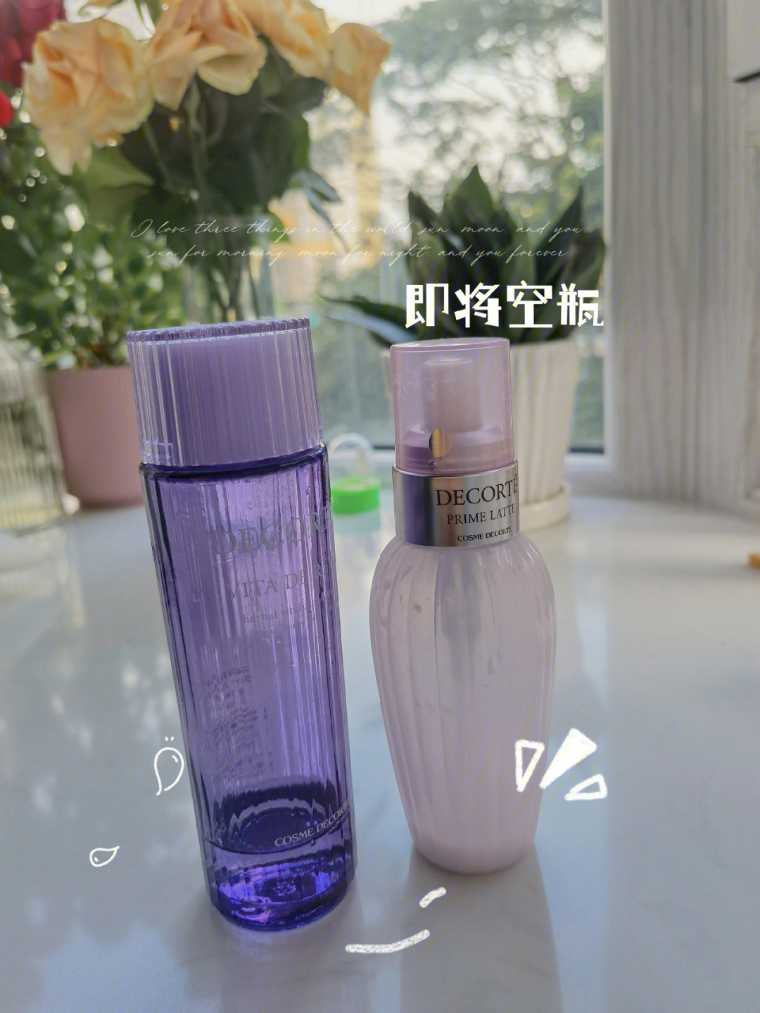 黛珂紫苏水用法图片