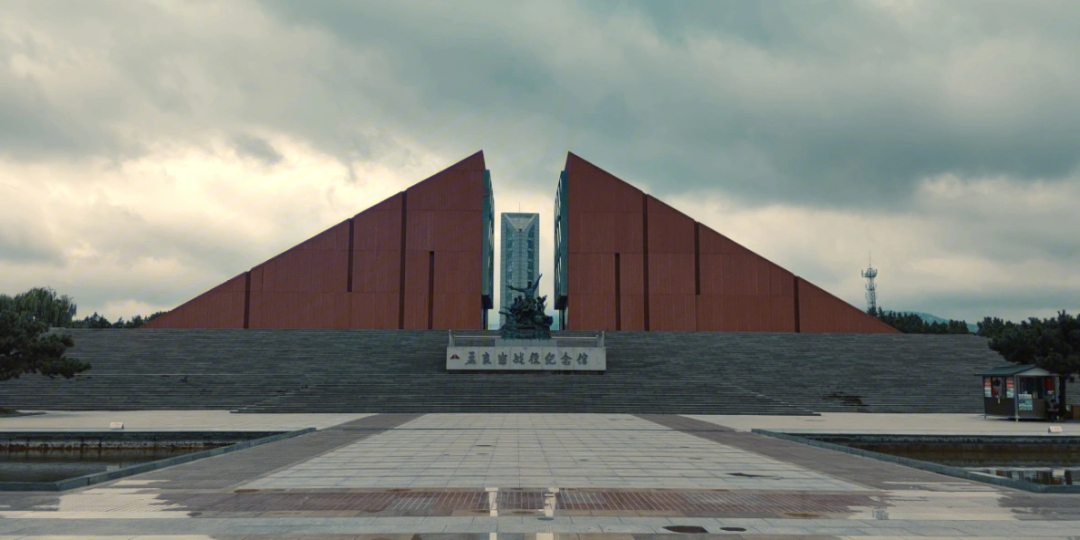 邯郸战役纪念馆图片