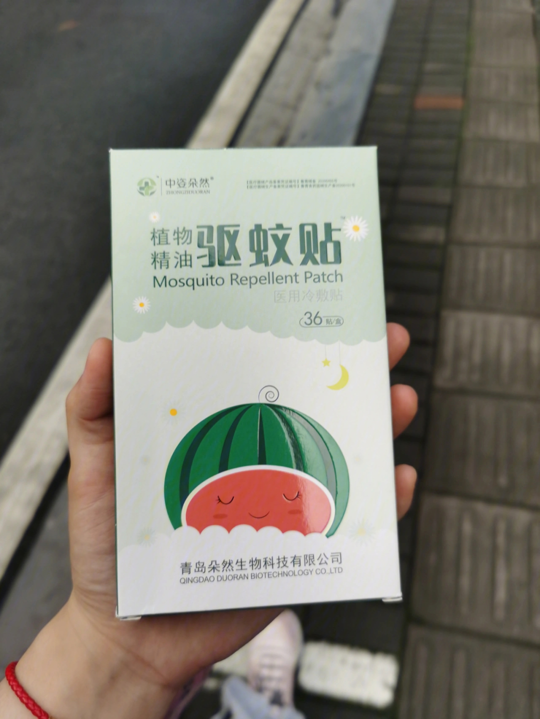 拼多多驱蚊贴图片