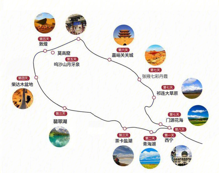 甘肃5a旅游景区名单图片