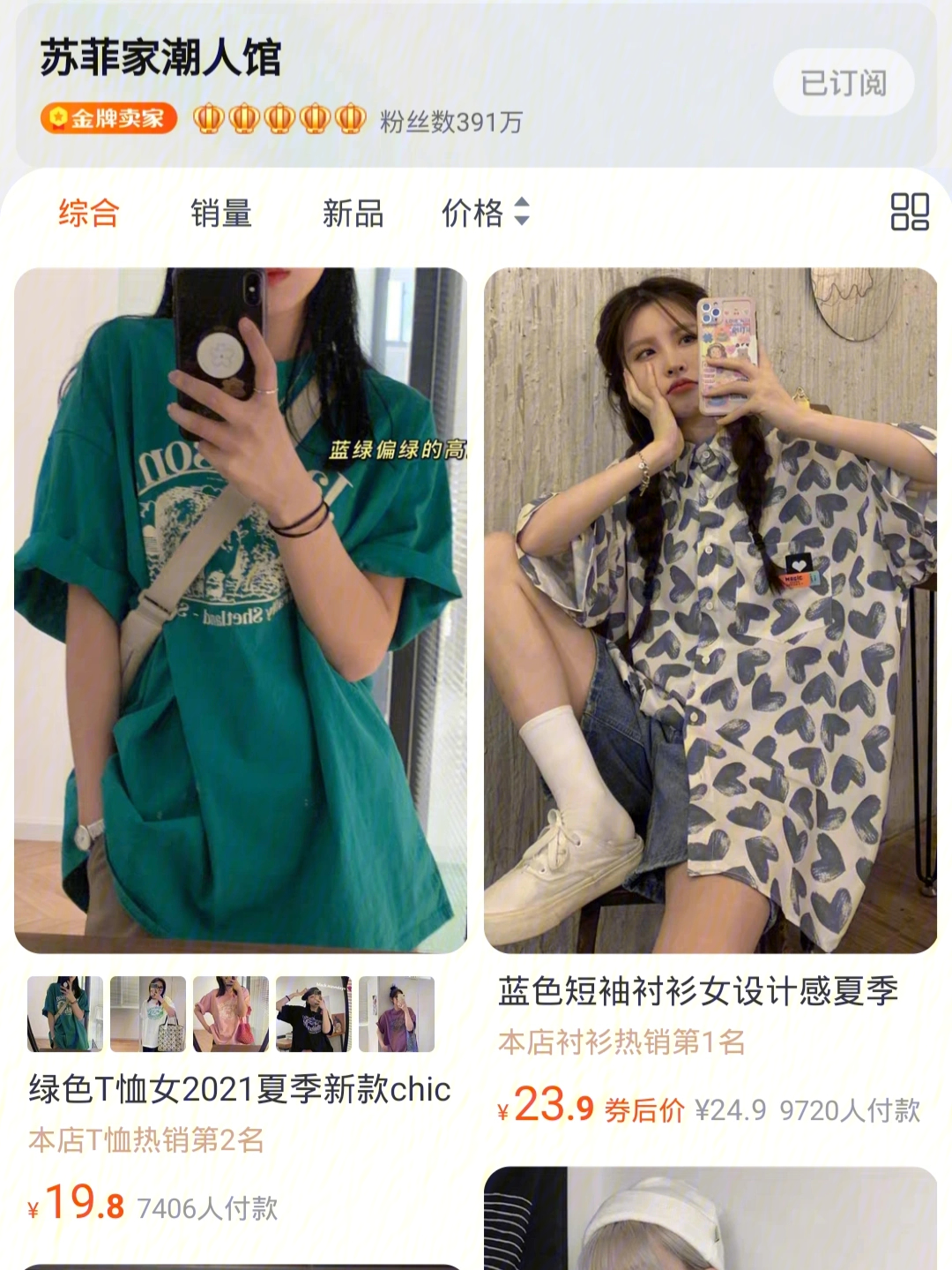 定兴县潮人馆图片