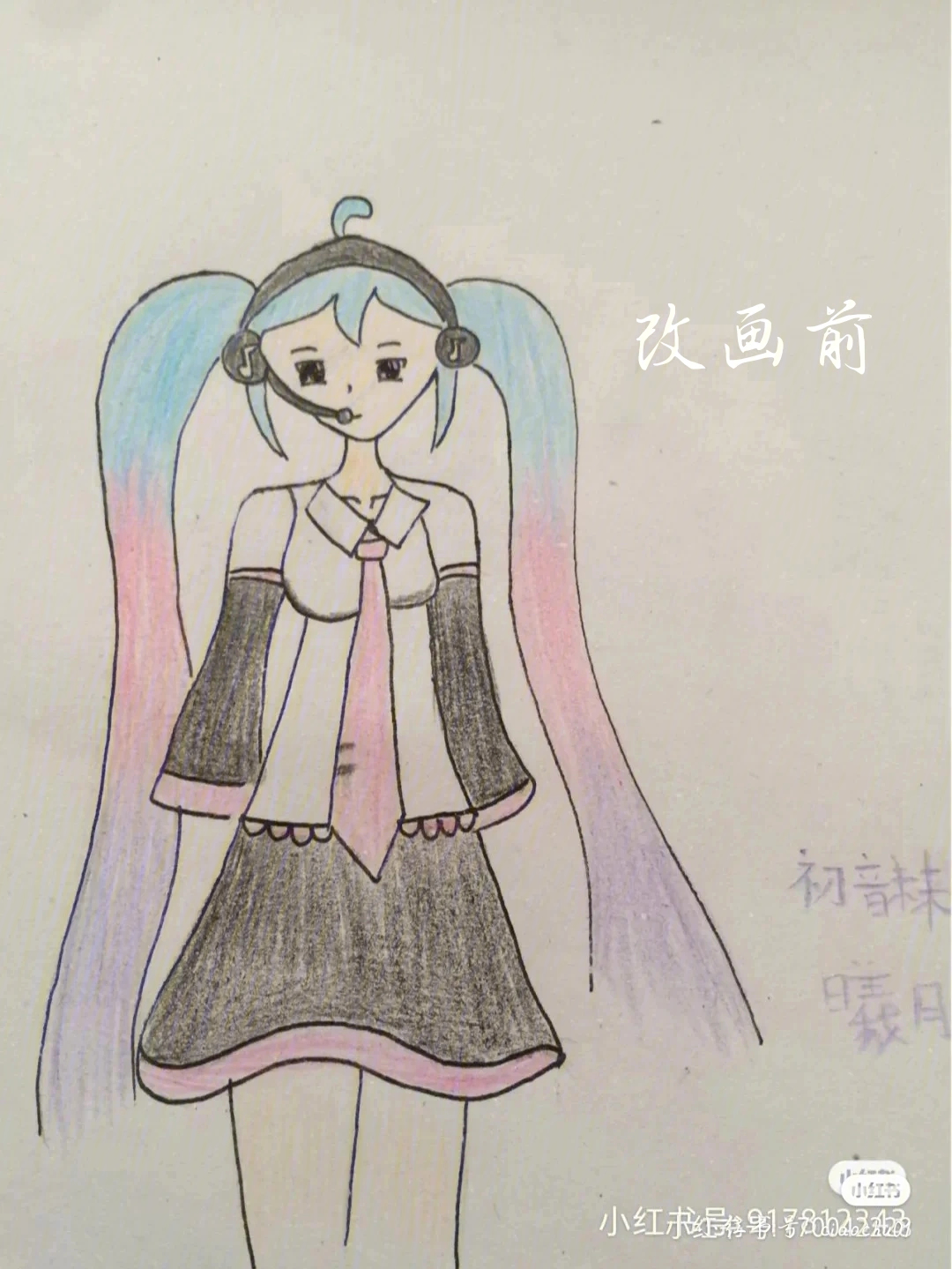 桃花初音怎么画图片