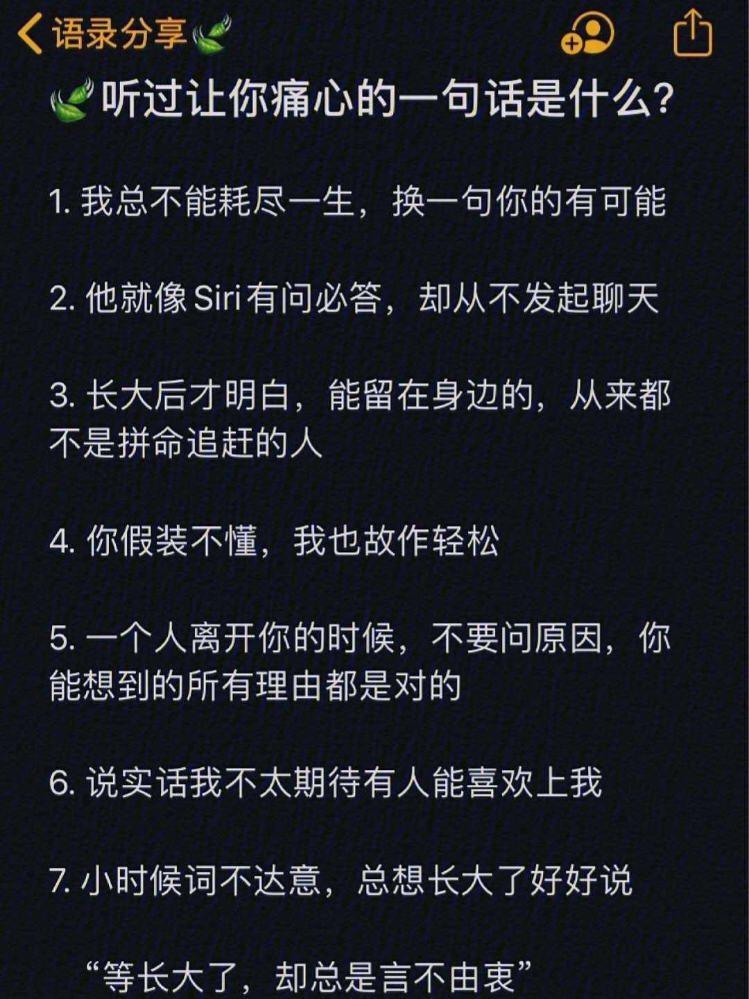 他就像siri有问必答,却从不发起聊天3