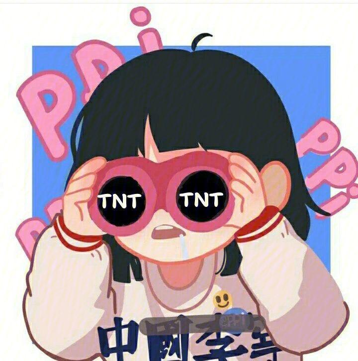 tnt时代少年团头像