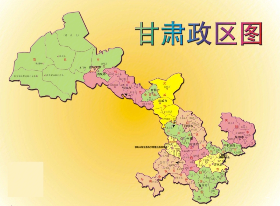 敦煌郡地图图片
