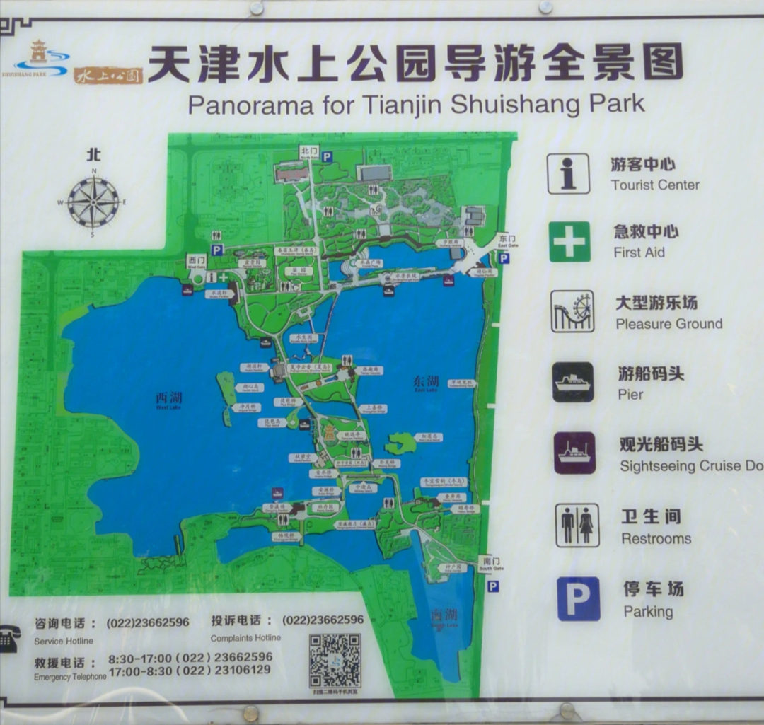 天津水上公园地图图片