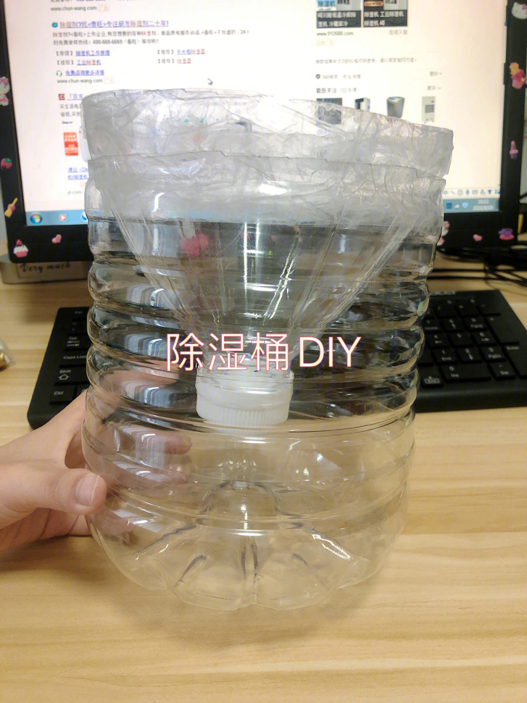 除湿机diy制作大全图片