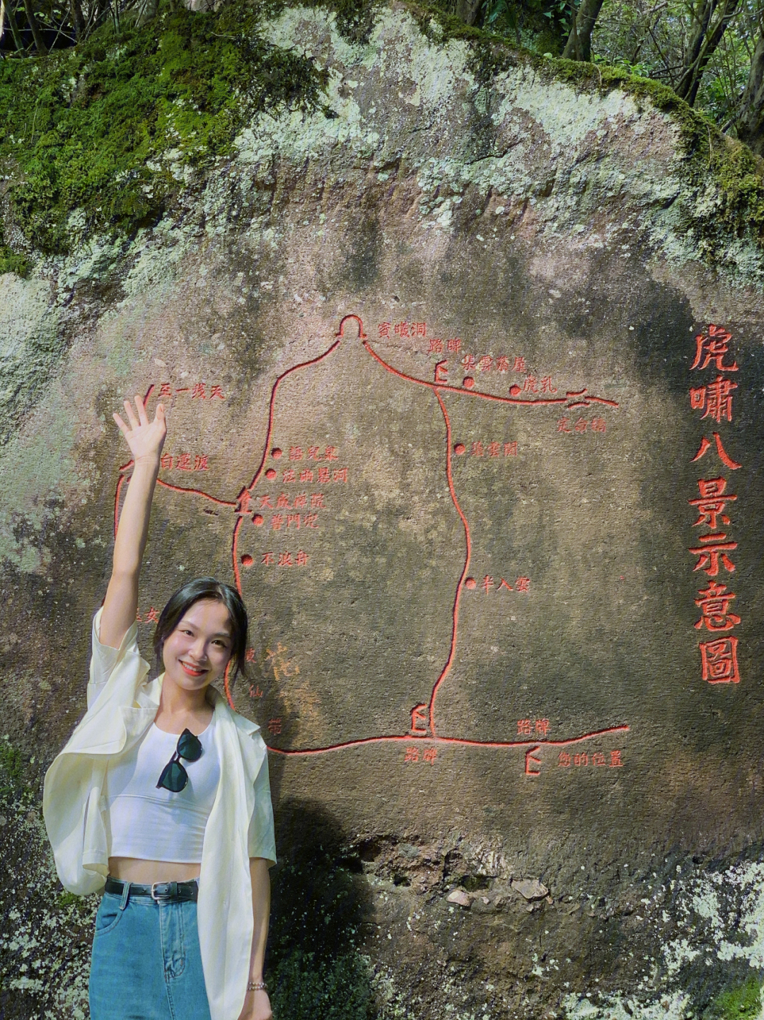 武夷山虎啸岩景区介绍图片