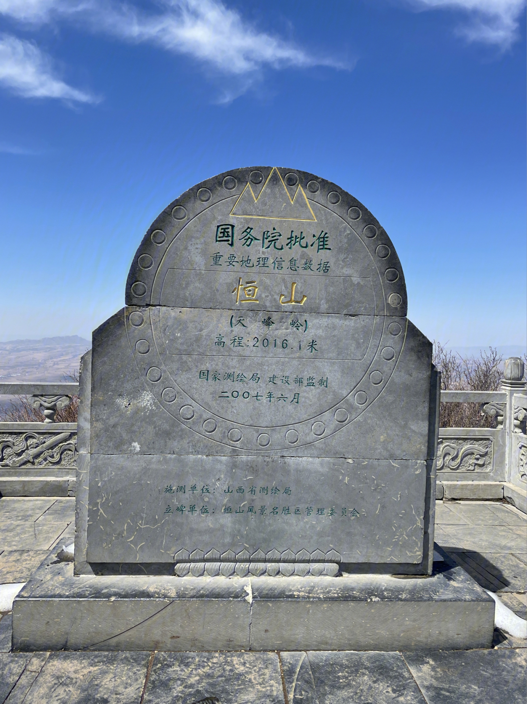 北岳恒山,一定要去悬空寺