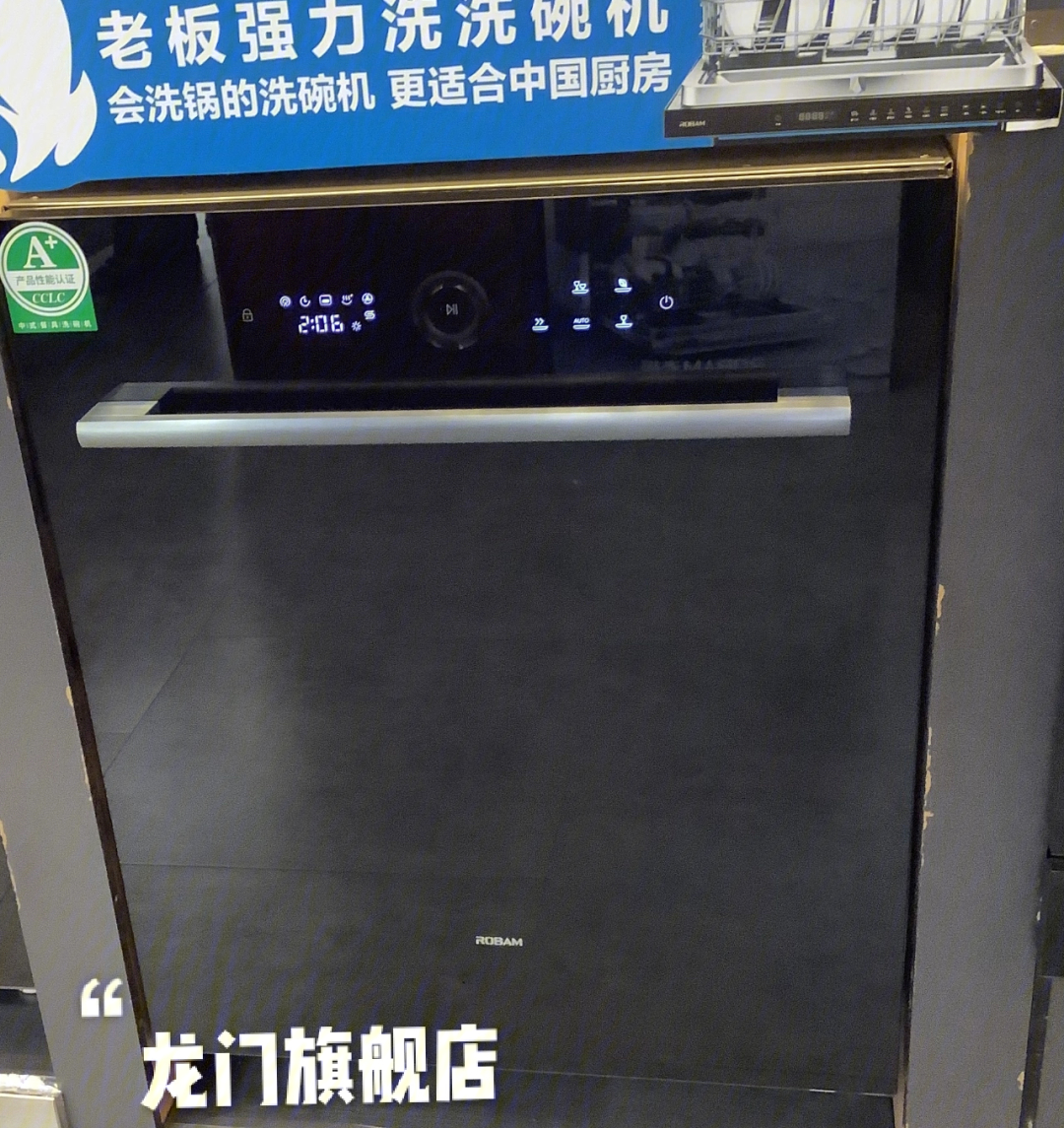 赋能健康美好生活，LG电子推出100℃蒸汽洗碗机