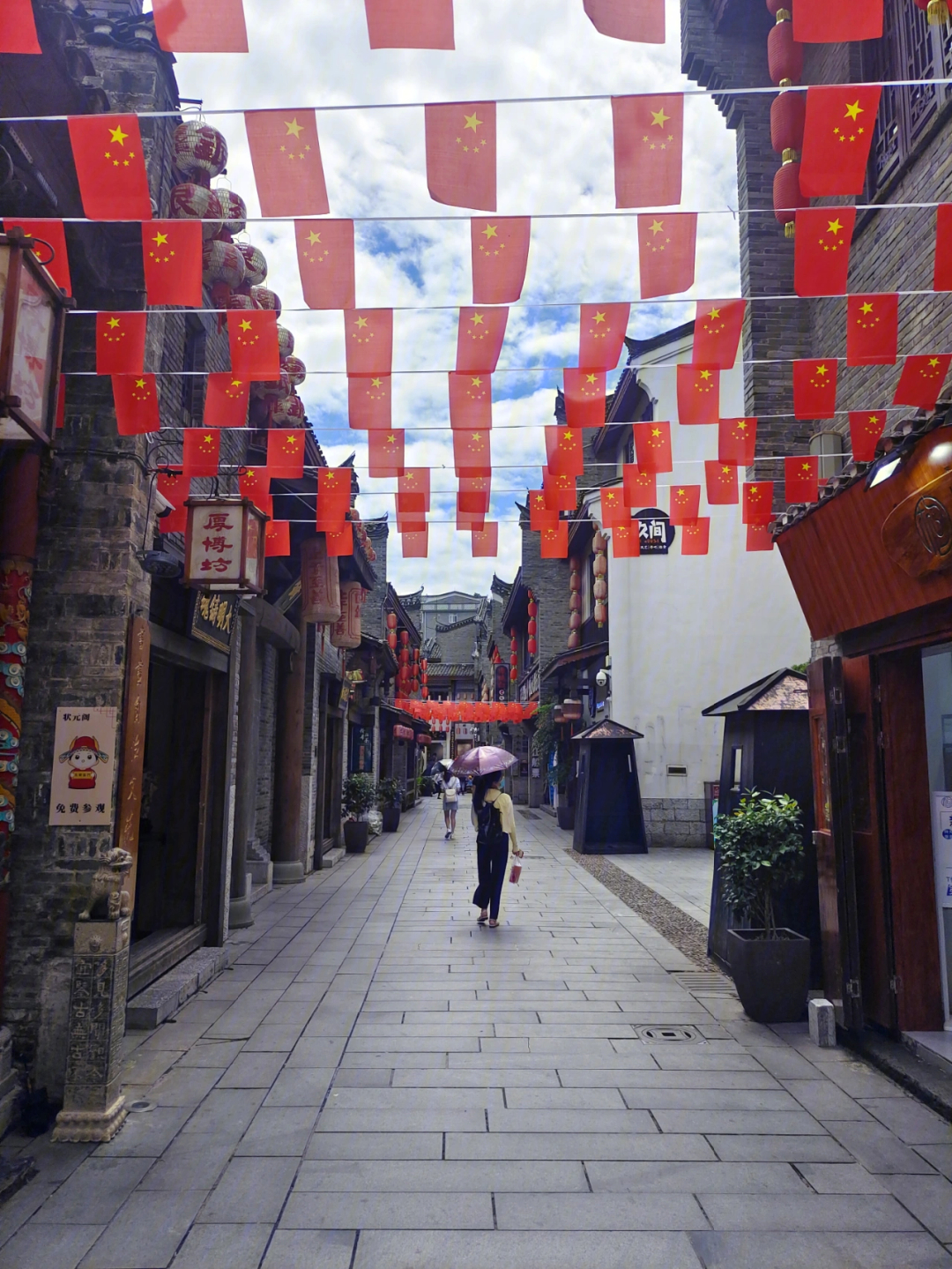 桂林市花鸟市场