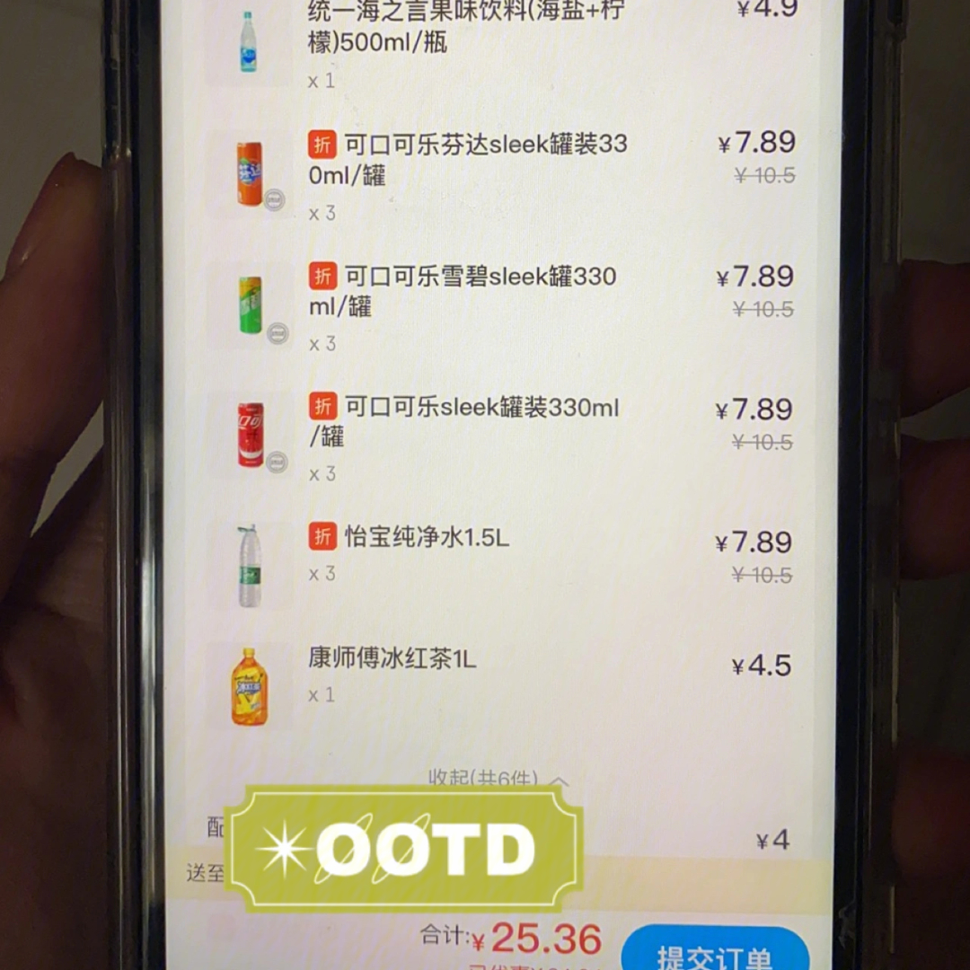 美宜佳香烟明细表图片