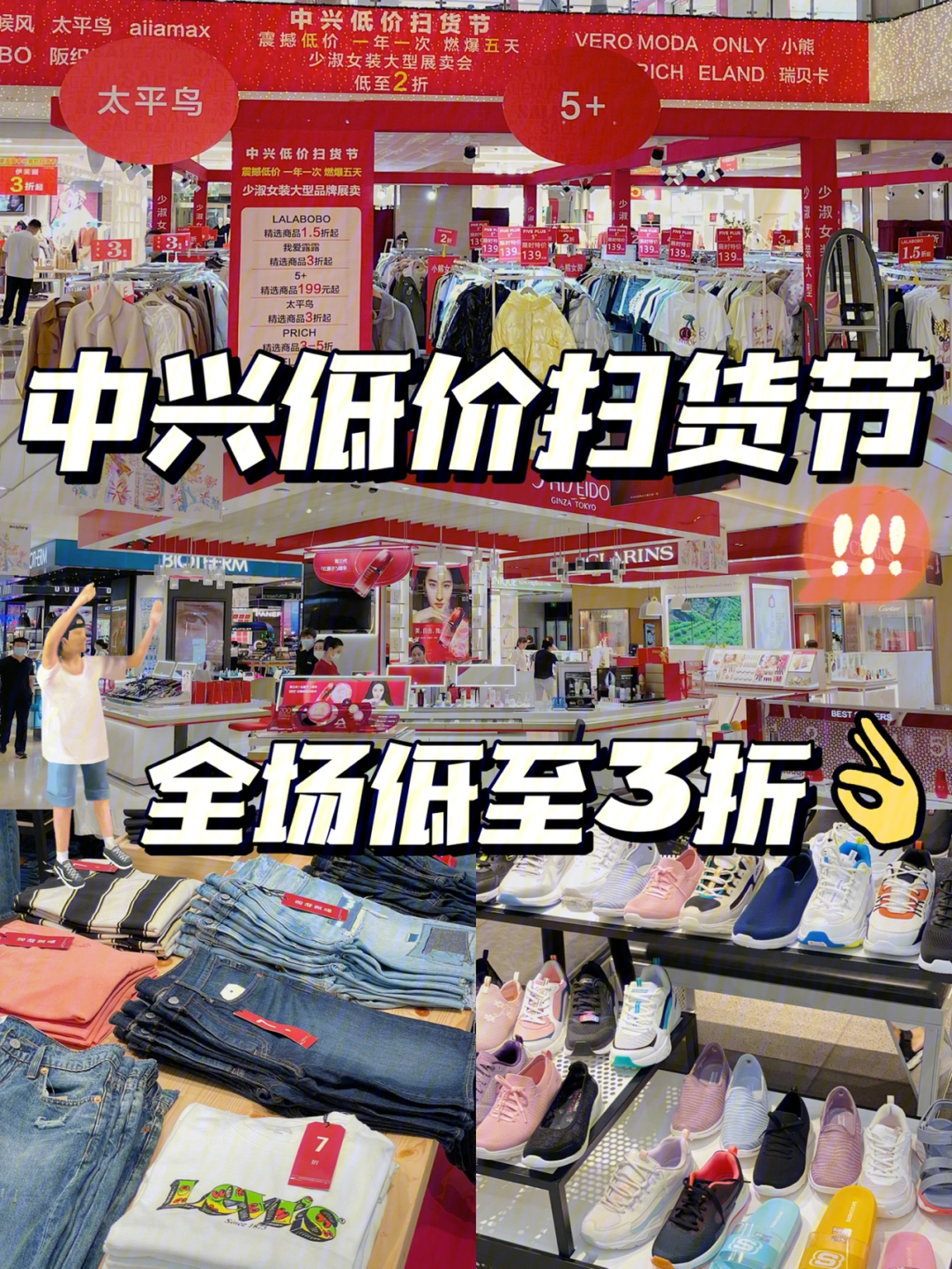 沈阳中兴包包品牌图片