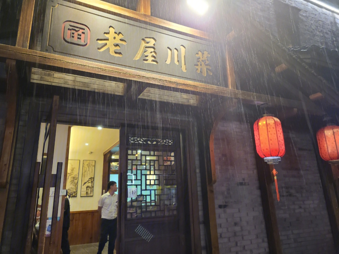 酸菜鸡图片门头图片