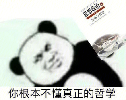 理科生文科生搞笑图图片