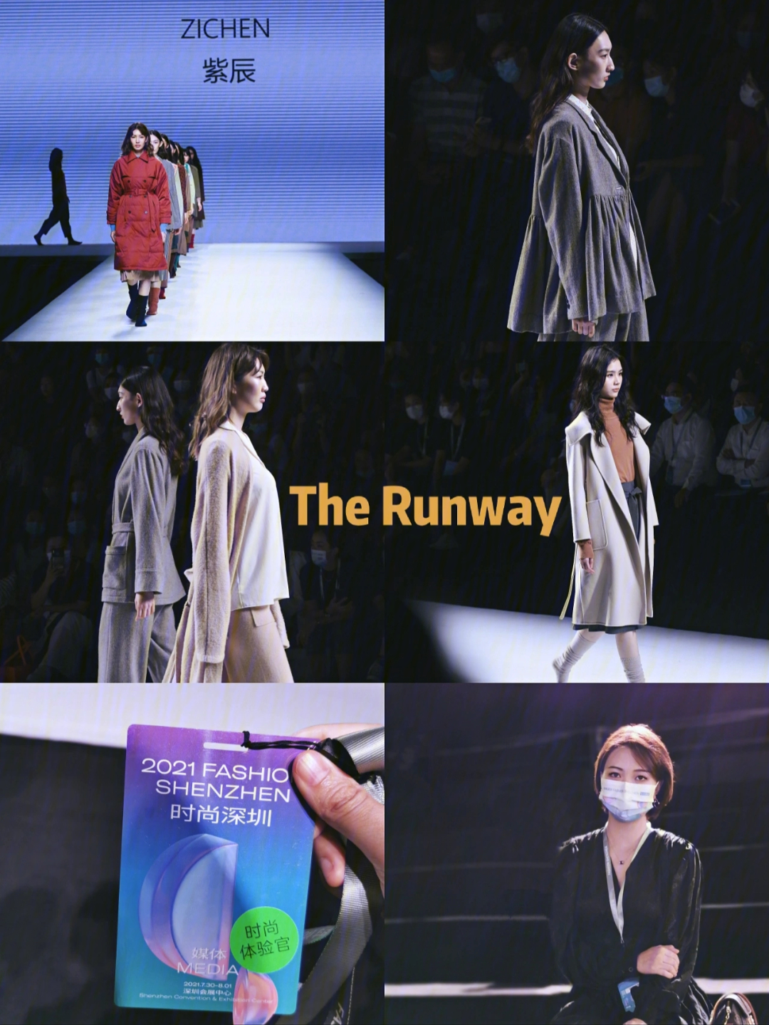 runway work图片