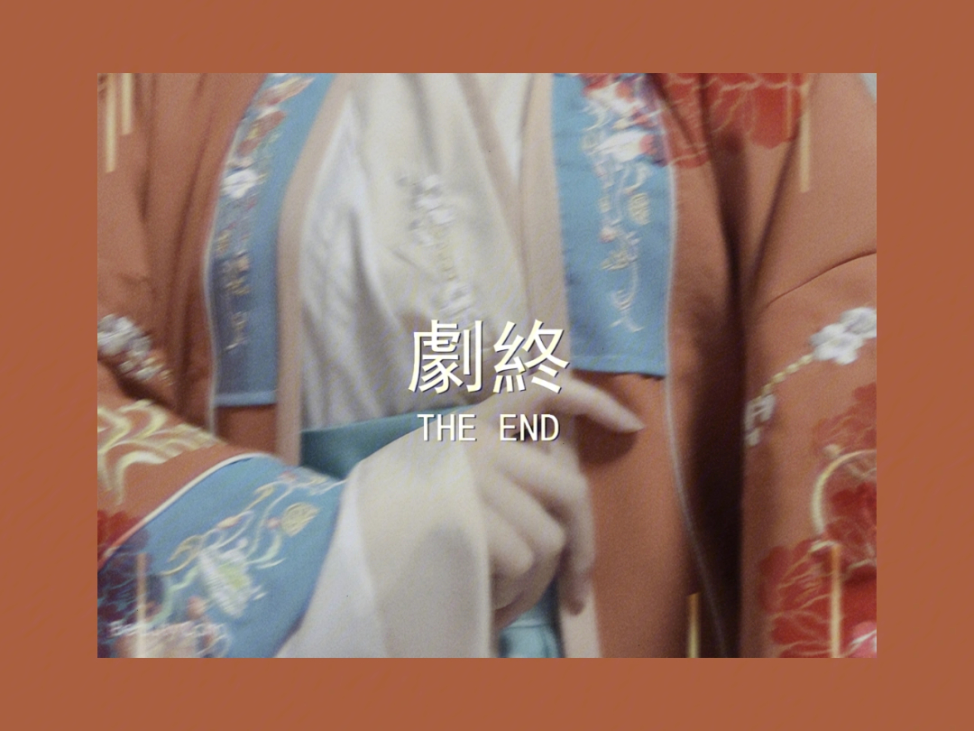 花晚吟#你们喜欢穿什么形制的汉服,公屏打在下面94