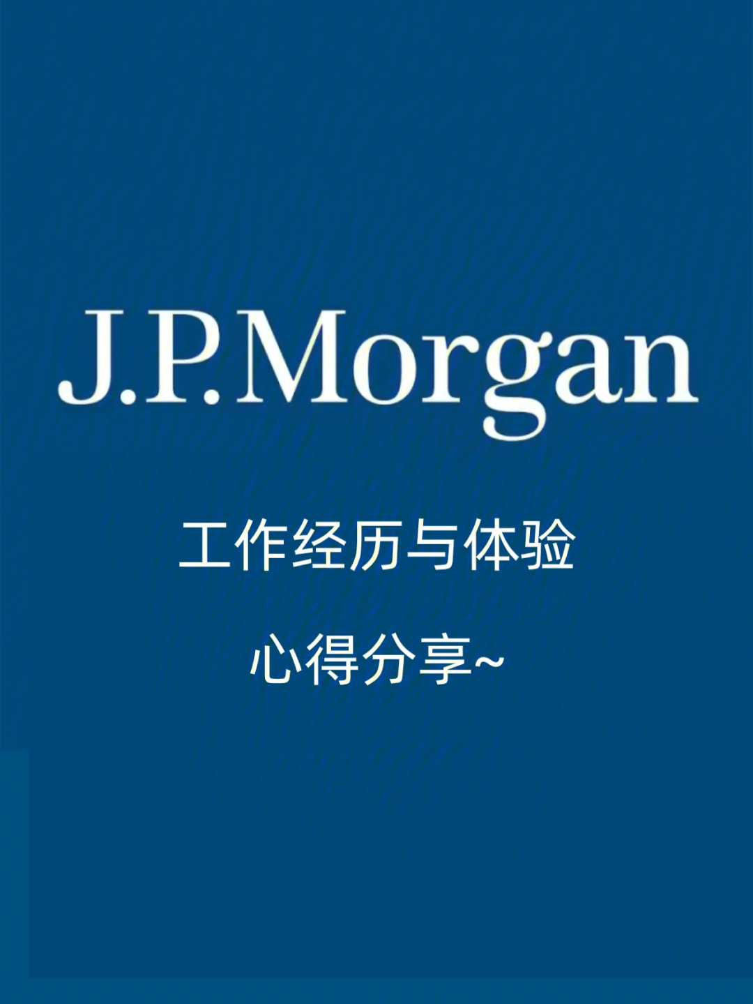 JP摩根大通钯金卡图片