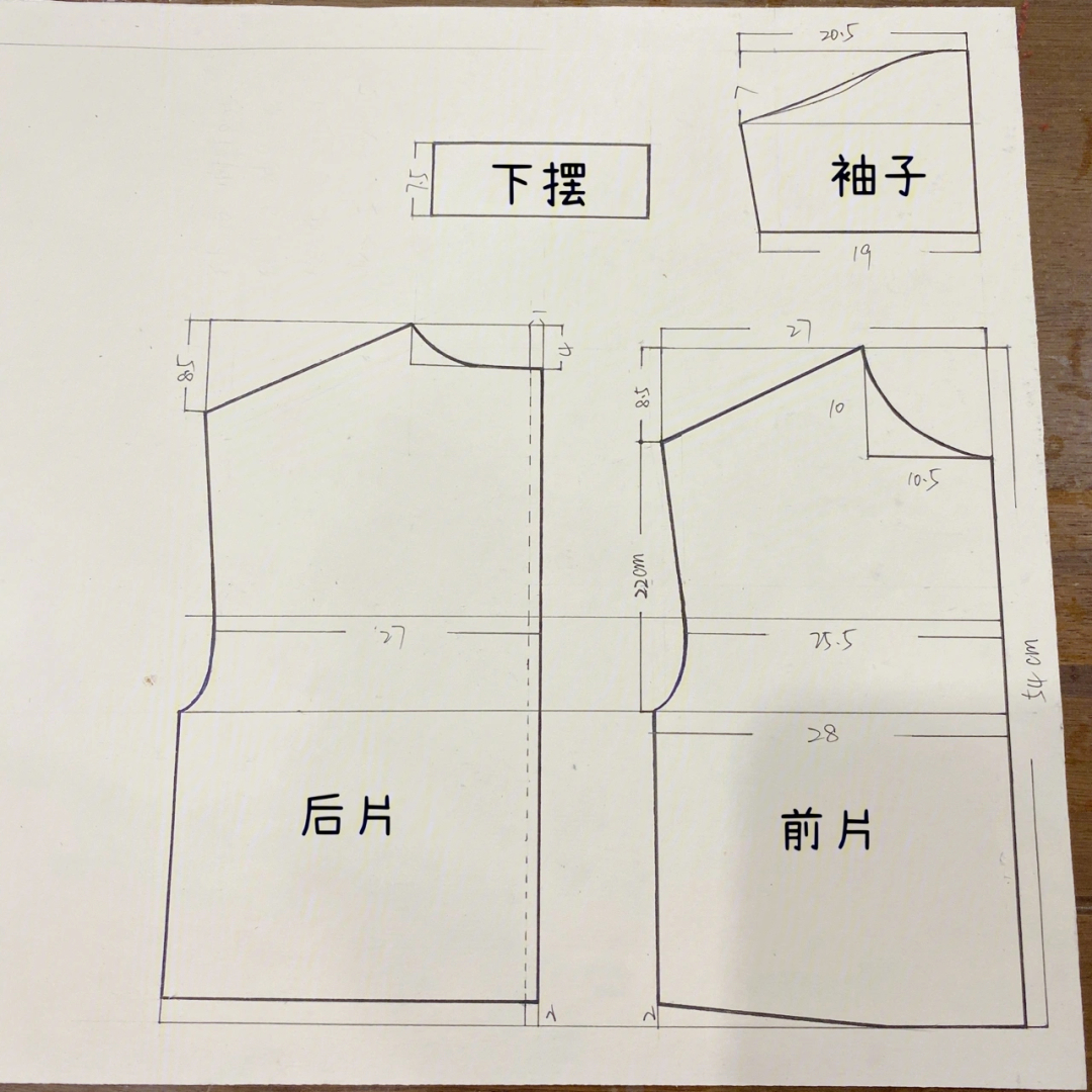 短袖袖子打版图图片