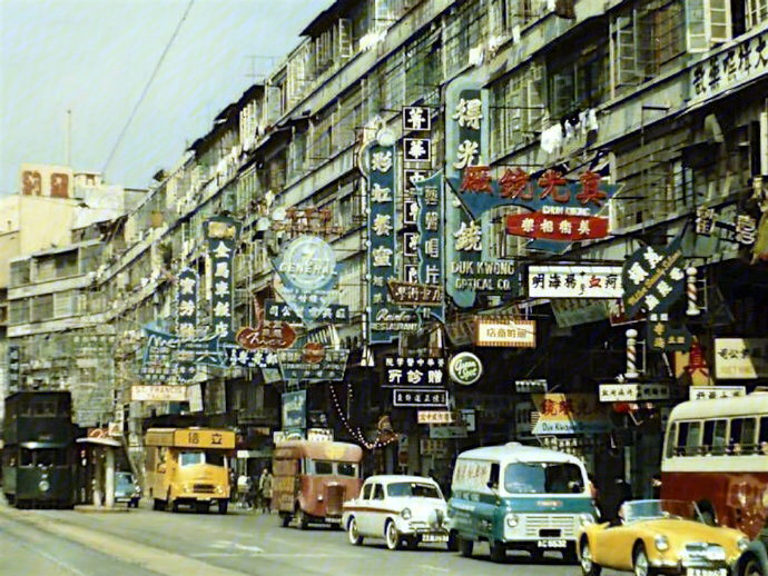香港1960年代