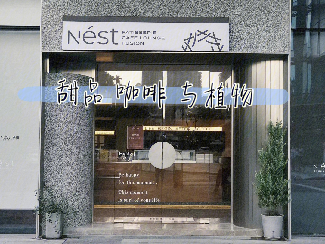 nest怎么读图片