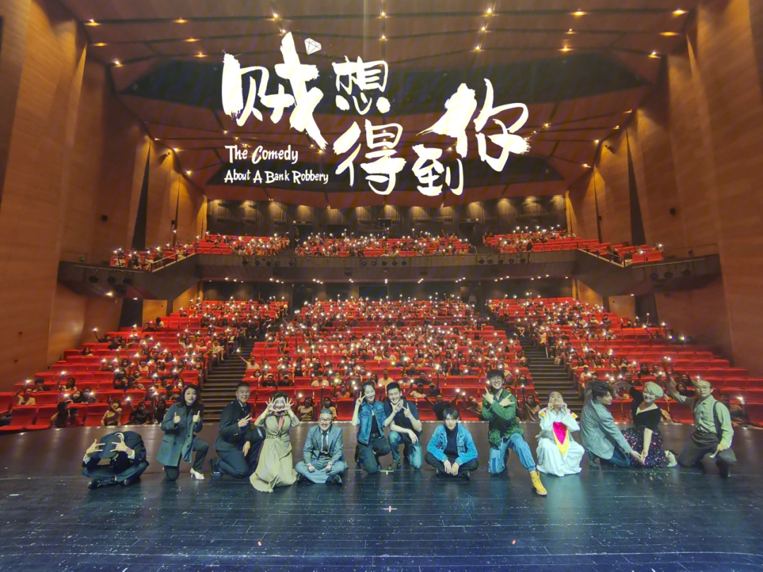 开心麻花广州友谊剧院图片