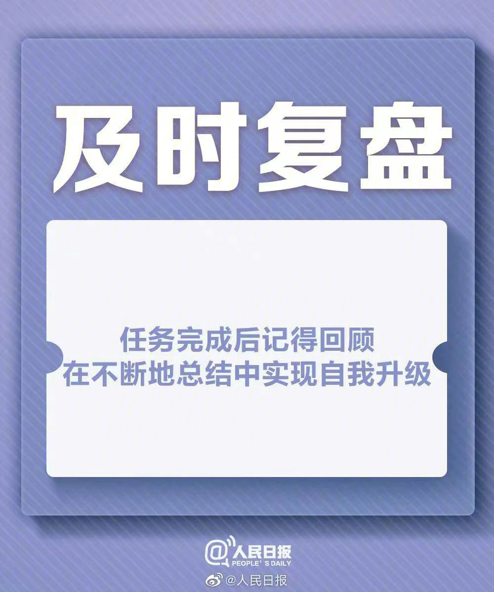 的速度多快,力气多足,能跑到终点的只有一种人,就是没有停下奔跑的人