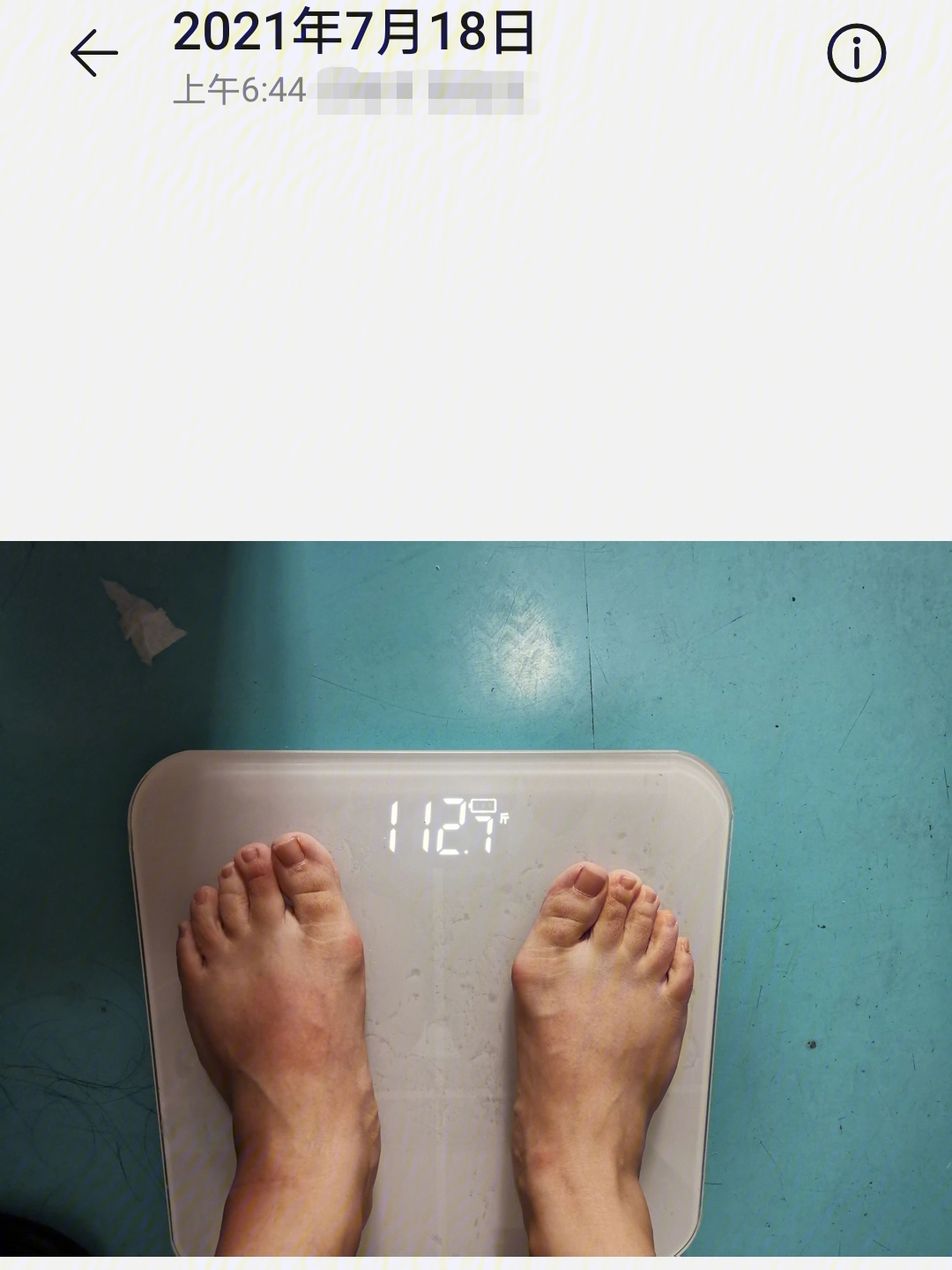 113斤的体重称重图片图片