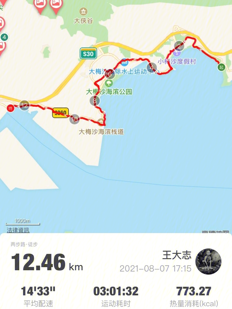 盐田绿道线路图图片