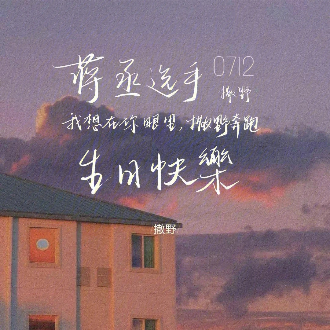 蒋丞