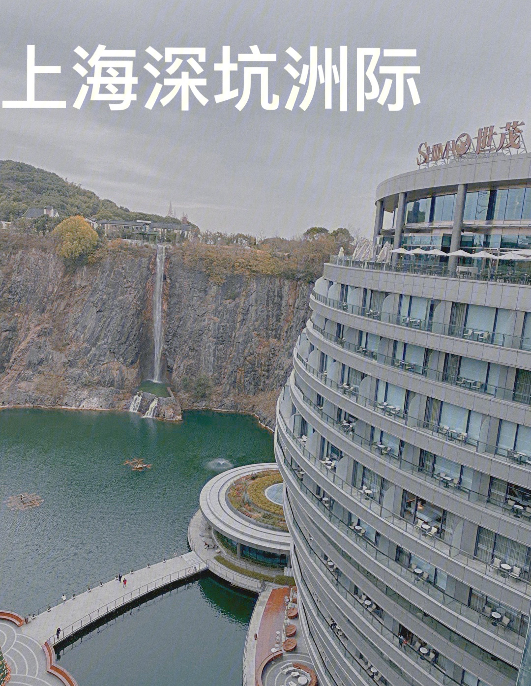 超值60上海深坑洲际酒店六折即可入住73