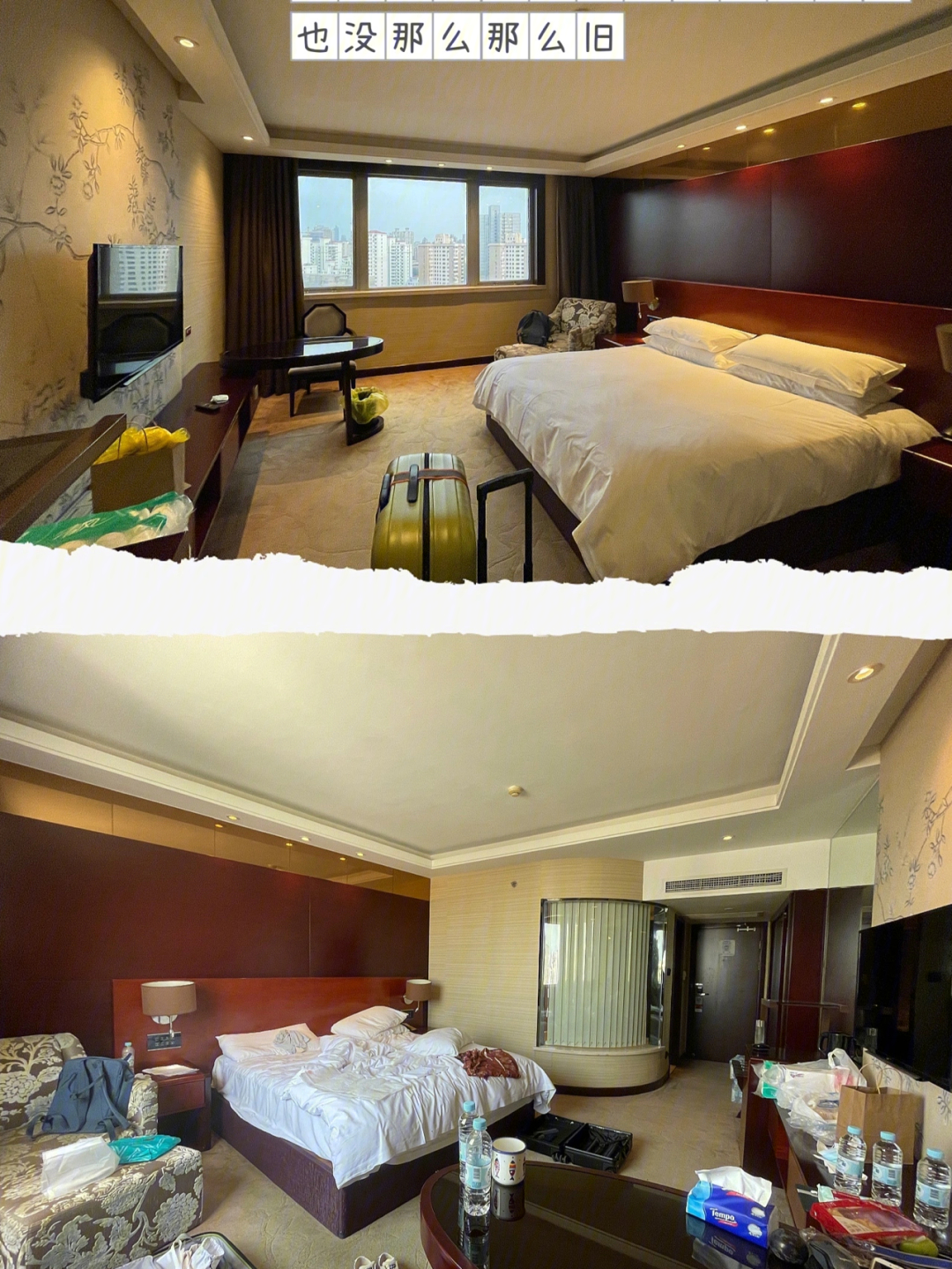 上海和颐至格酒店隔离图片