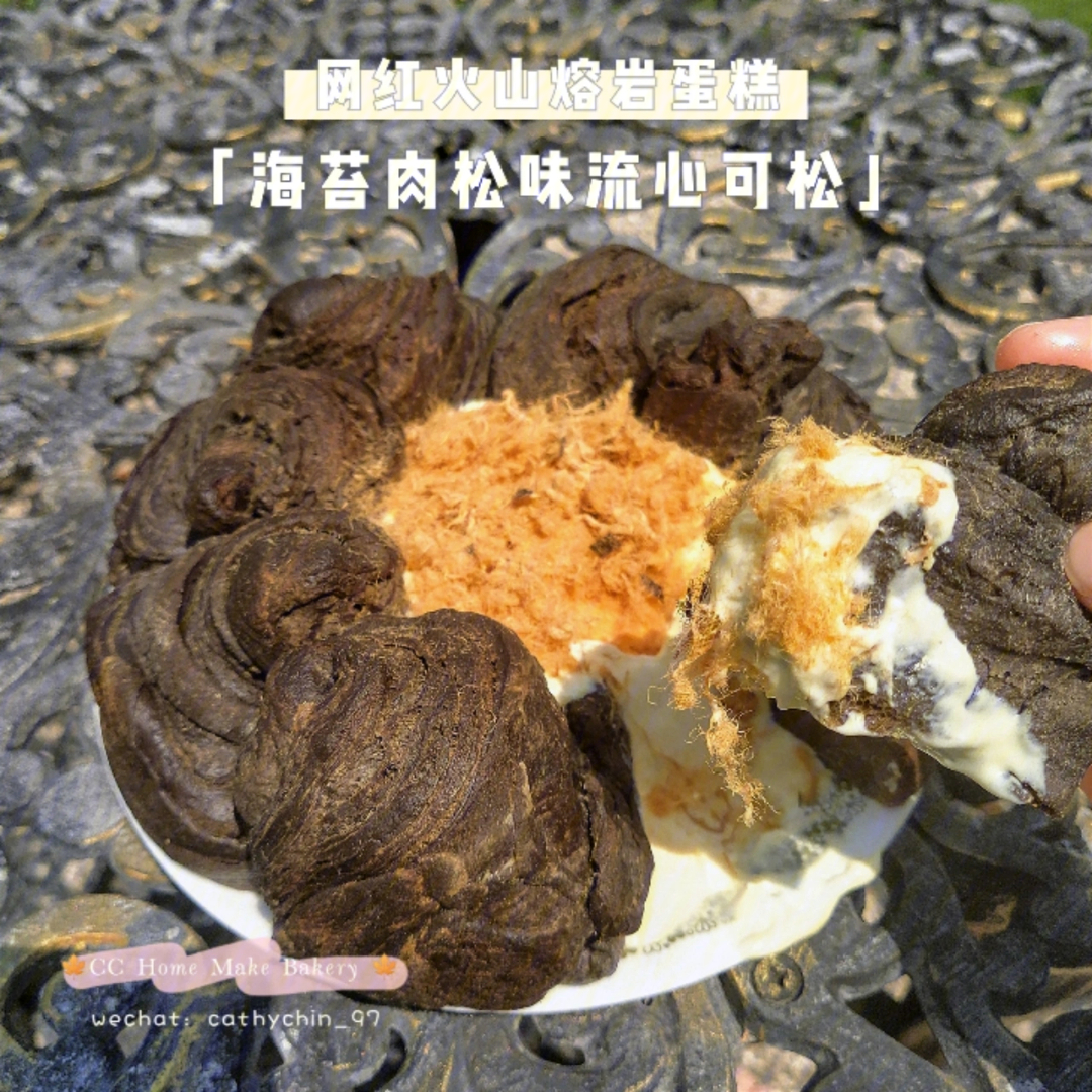 火山熔岩蛋糕图片