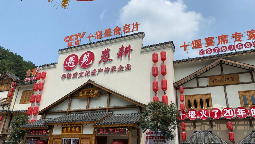 十堰餐饮酒店一览表图片