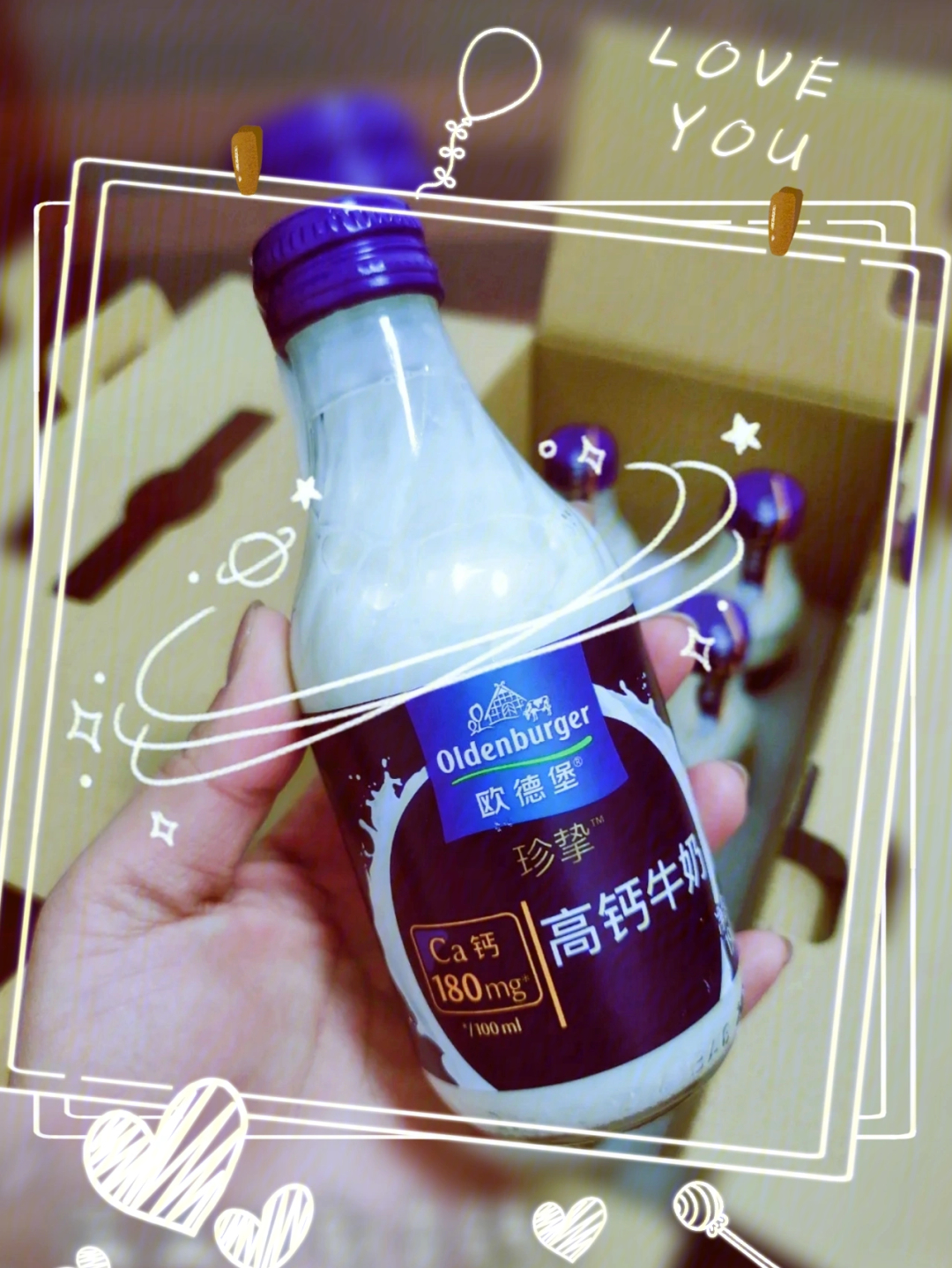 玻璃瓶牛奶满满儿时的回忆