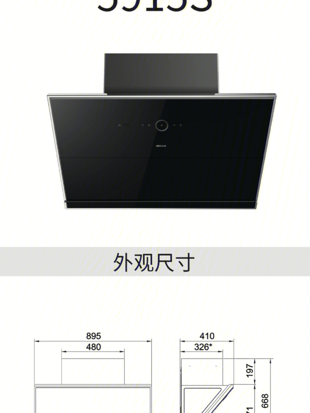 老板油烟机8215说明书图片