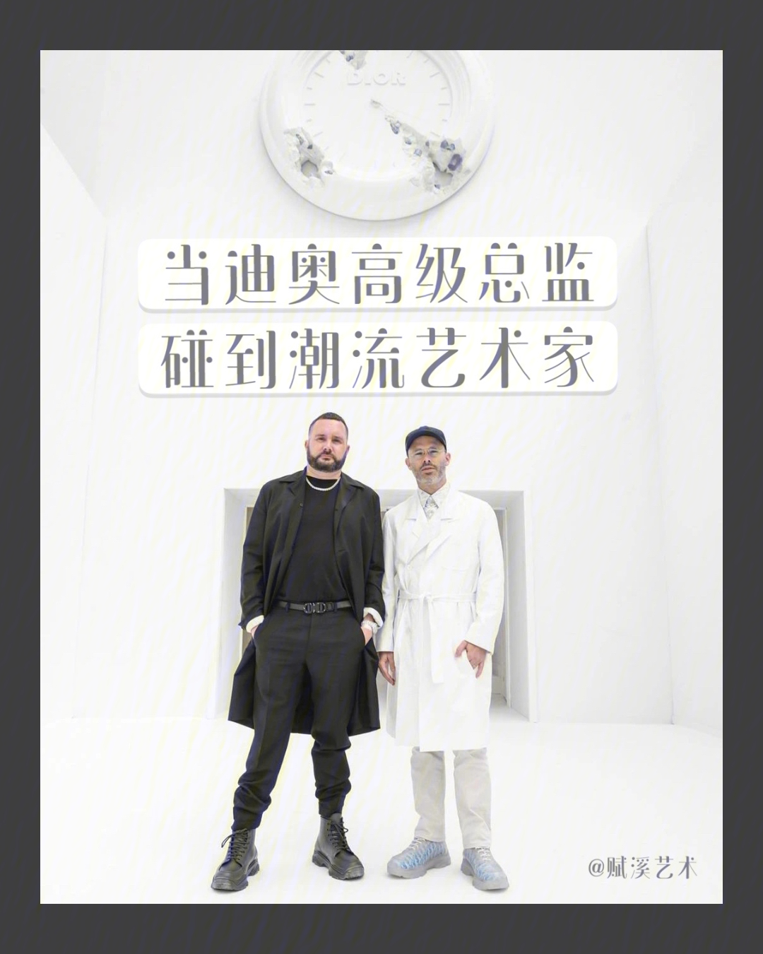 Dior X Daniel Arsham图片