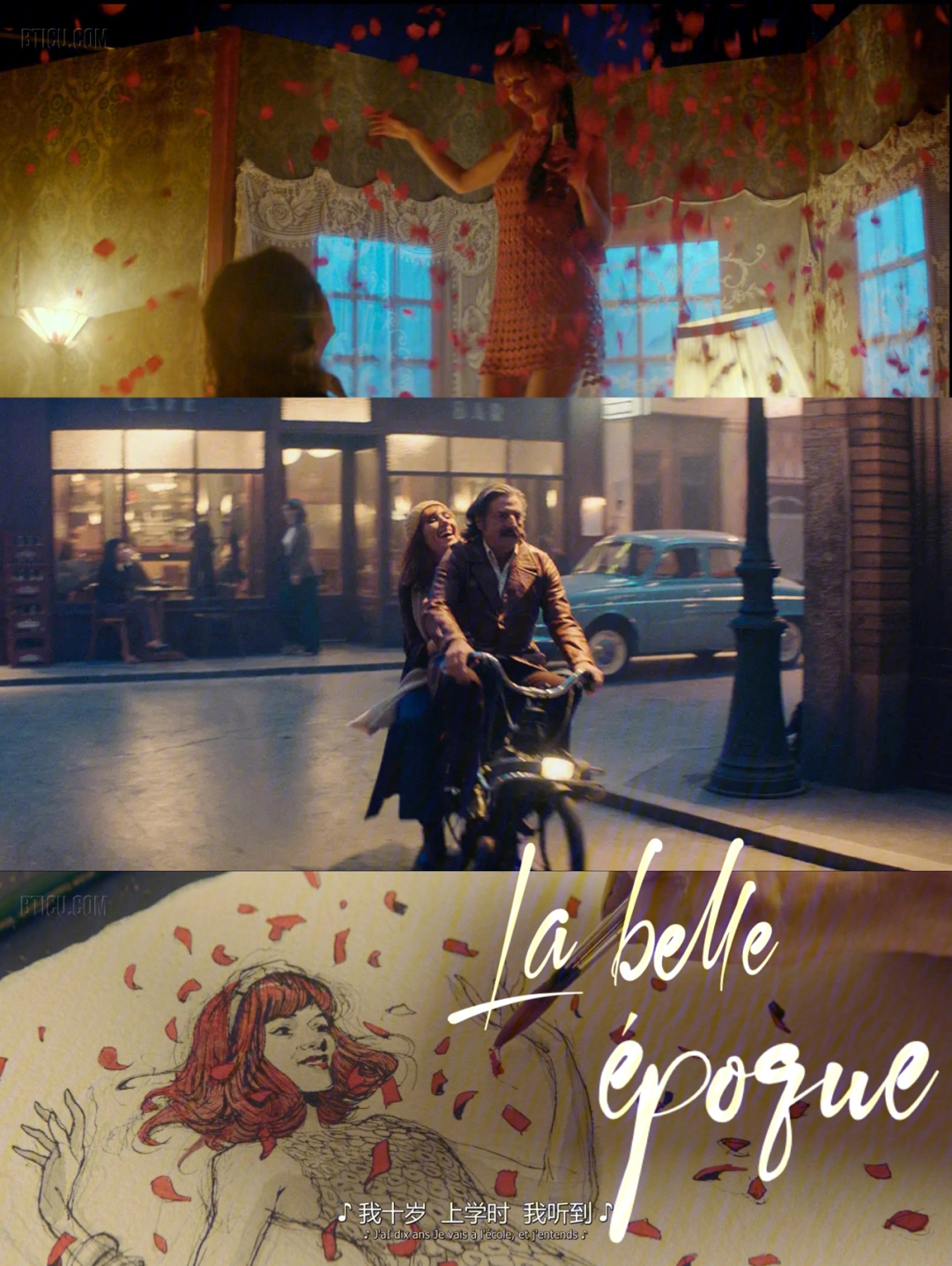 90法国影片《好梦一日游》la belle époque(2019)96片长115min