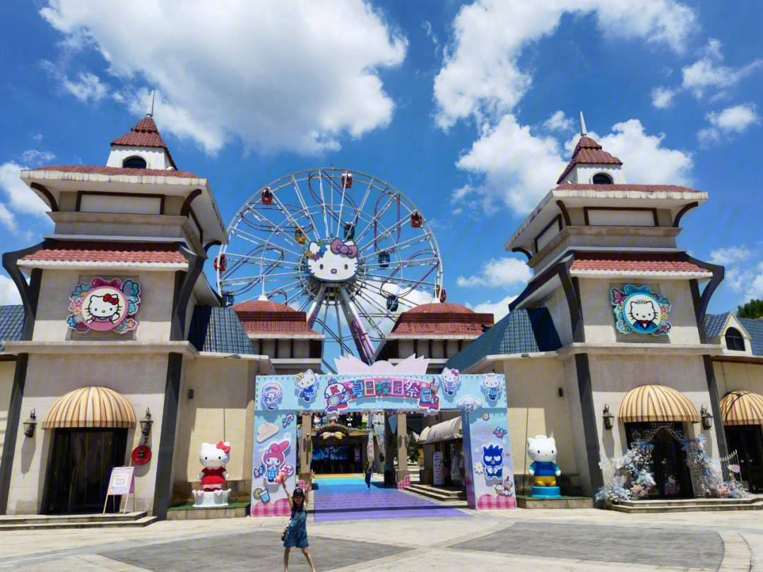 假期亲子旅游安吉hellokitty城堡酒店